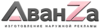 Наружная реклама и вывески в Печоре цена от 25455 руб. 2026